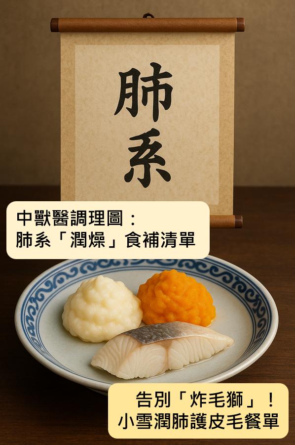 亞洲獸醫專科醫院
