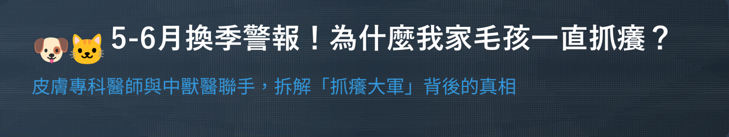 亞洲獸醫專科醫院