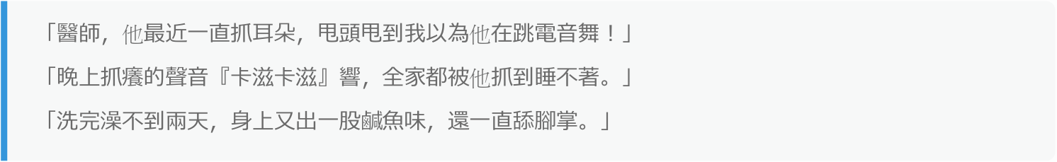 亞洲獸醫專科醫院