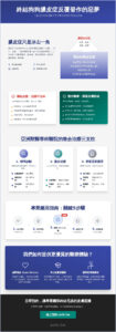 狗狗膿皮症治療全攻略：台北專科醫師解析皮膚病反覆發作的真相與中西醫整合方案
